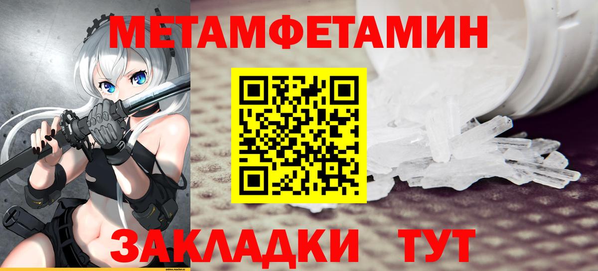 Amphetamine Premium Снежинск