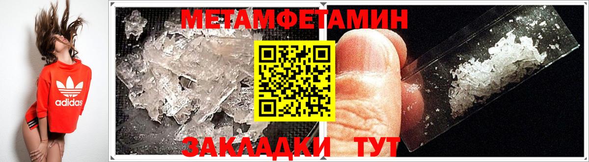 Снежинск  Амфетамин Premium  Вход с VPN 