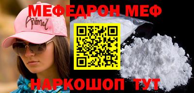 амфетамин Волгодонск