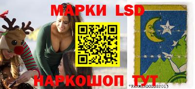 марки nbome Бугуруслан