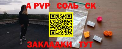 гашишное масло Волжский