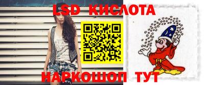 гашишное масло Волжский