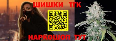 марки nbome Бугуруслан