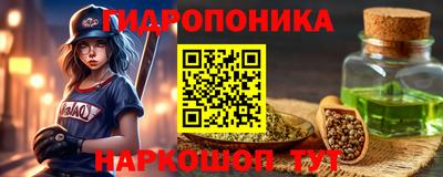 амфетамин Волгодонск