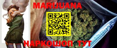 марки nbome Бугуруслан