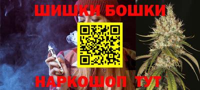 марки nbome Бугуруслан