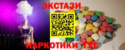 гашишное масло Волжский