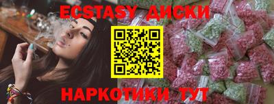 гашишное масло Волжский