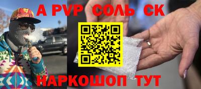 амфетамин Волгодонск