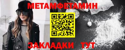 амфетамин Волгодонск