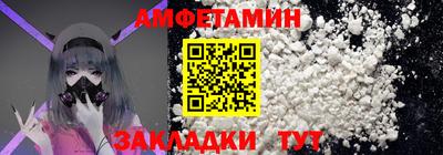 а пвп мука Бузулук