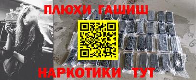 марки nbome Бугуруслан