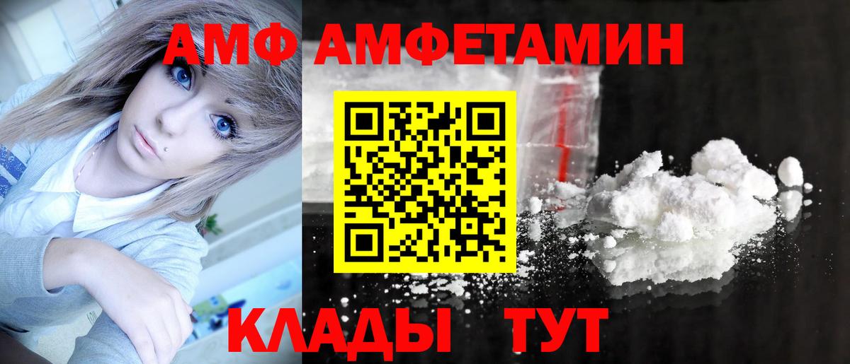 Снежинск  Метамфетамин витя  Вход с VPN 