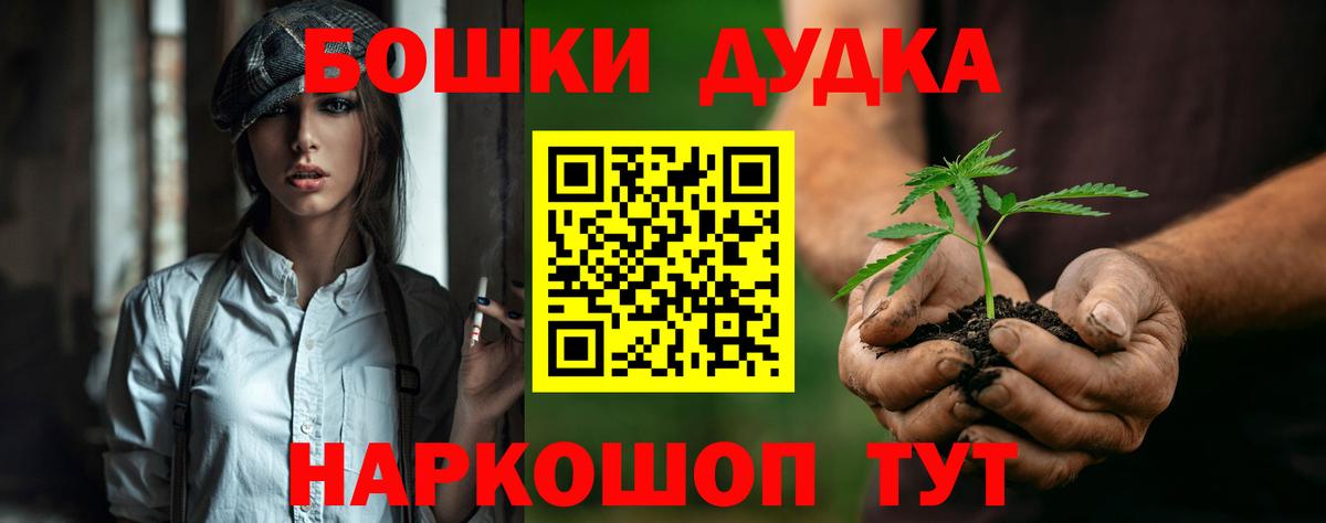 Шишки марихуана семена  Марихуана OG Kush  Снежинск  Вход с VPN  Конопля тримм 