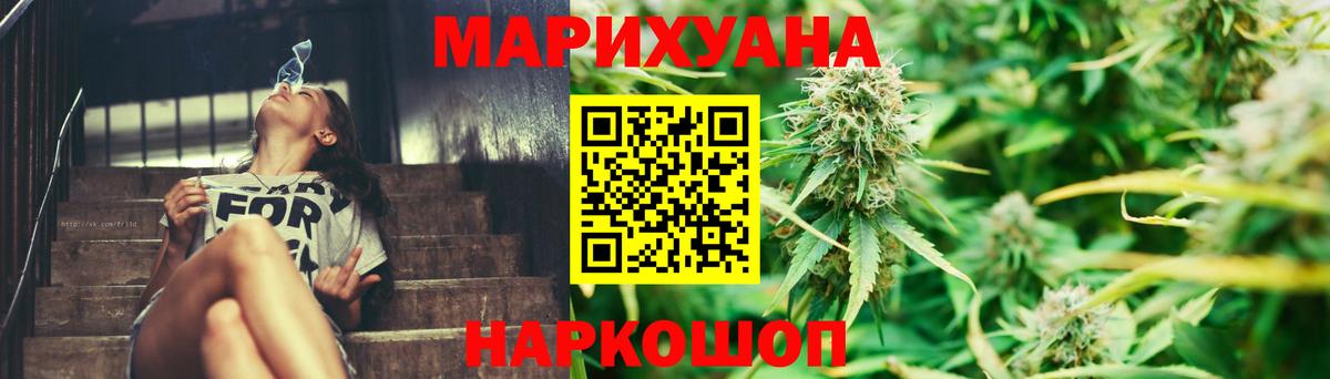 Бошки марихуана Ganja Снежинск
